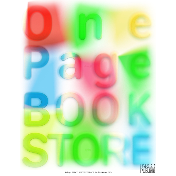 One Page BOOKSTORE -1ページの本屋-