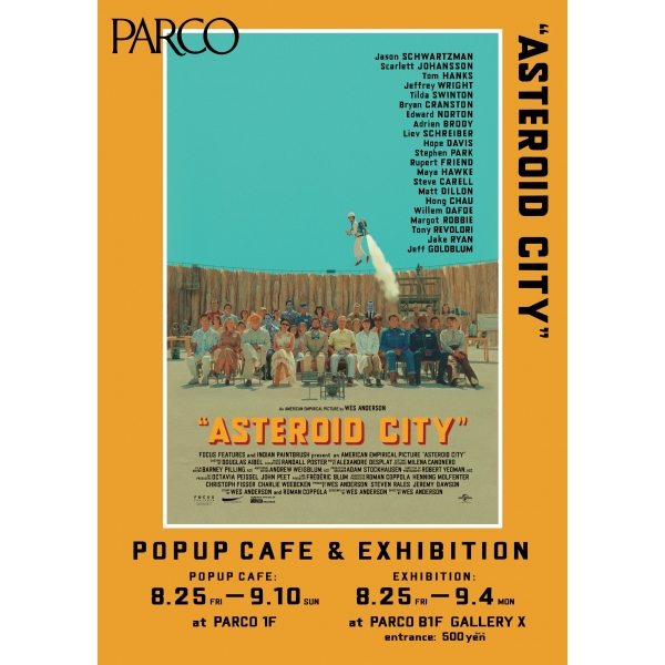 ウェス•アンダーソン映画公開記念• "ASTEROID CITY POP UP CAFE"