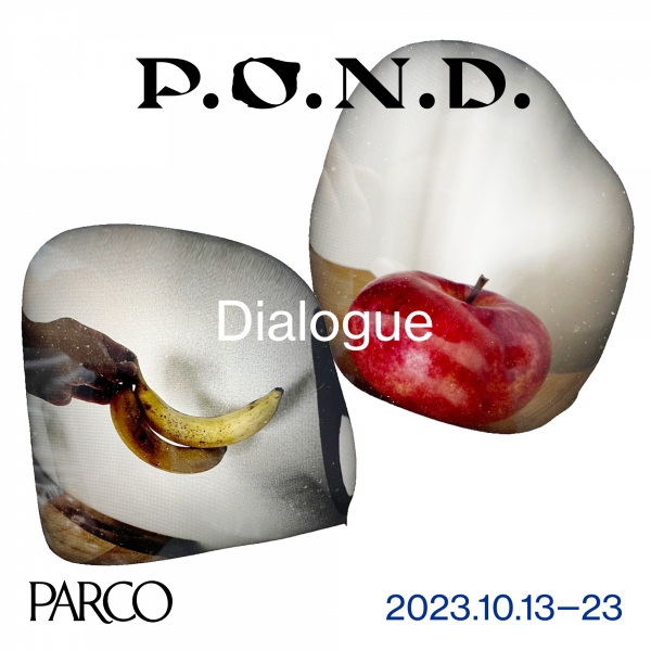 P.O.N.D.2023  Dialogue／あたらしい対話に、出会う。 