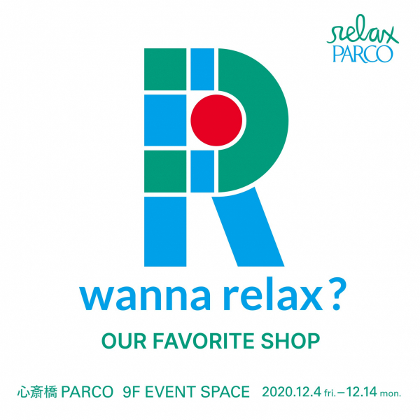 wanna relax? OUR FAVORITE SHOP 2020
