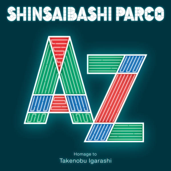 A–Z Homage to Takenobu Igarashi