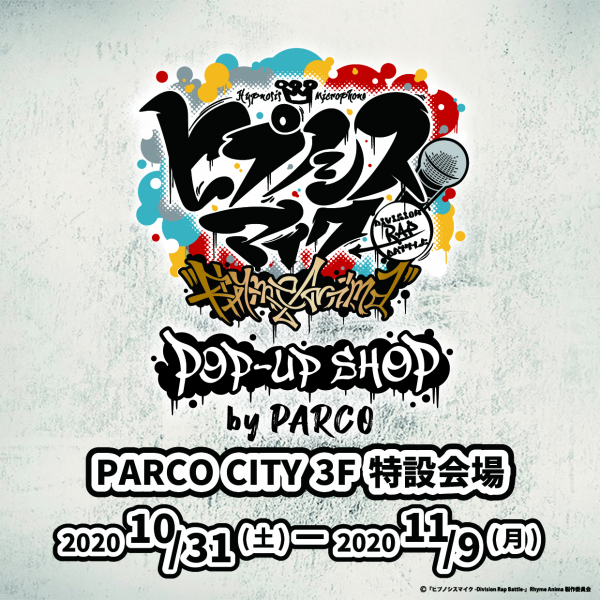 『ヒプノシスマイク‐Division Rap Battle-』 Rhyme Anima POP‐UP SHOP by PARCO
