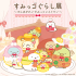 すみっコぐらし展～めしあがれ♪すみっコレストラン～