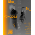 Who_Is_Pokopea_?展(仙台会場)