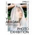 YUI ARAGAKI NYLON JAPAN ARCHIVE BOOK 2010-2019 PHOTO EXHIBITION　広島