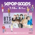 K-POP GOODS STORE