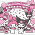 MY MELODY ♡ KUROMI ANNIVERSARY PARTY（池袋会場）