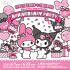 MY MELODY ♡ KUROMI ANNIVERSARY PARTY（名古屋会場）
