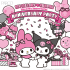 MY MELODY ♡ KUROMI ANNIVERSARY PARTY（札幌会場）