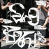 P.O.N.D.2025 Swing Beyond / 揺らぎごと、超えていく。