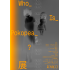 Who_Is_Pokopea_?展(静岡会場)