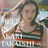 髙石あかり 写真展「MELT IN AKARI TAKAISHI」