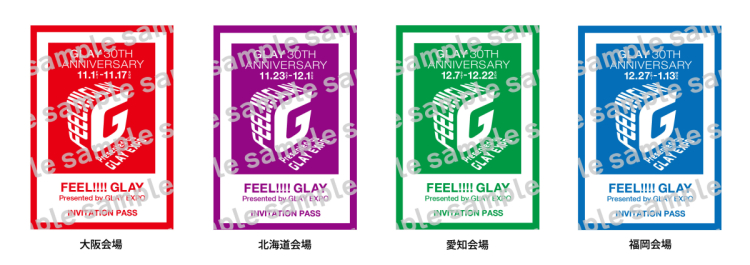 「FEEL!!!! GLAY」PARCOメンバーズノベルティのご案内