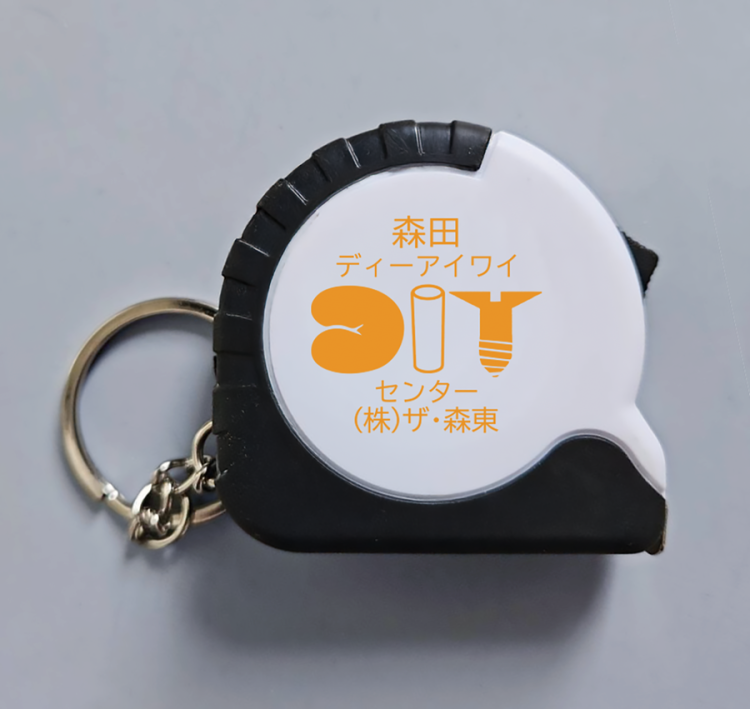 販売価格に関するお詫びと返金対応のご案内