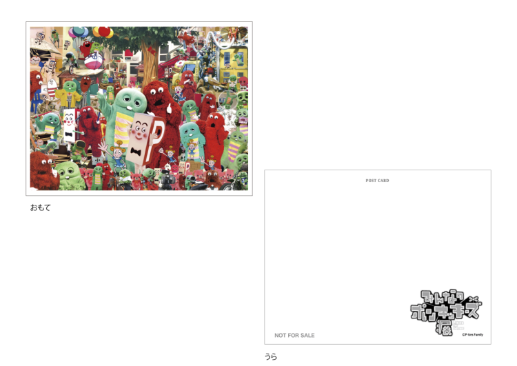 物販購入特典と追加絵柄Tシャツ販売のお知らせ