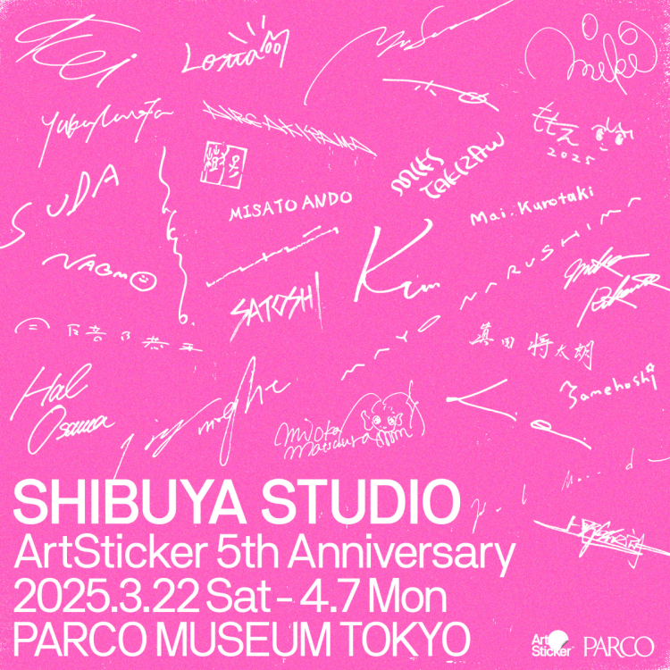 SHIBUYA STUDIO　-ArtSticker 5th Anniversary- 