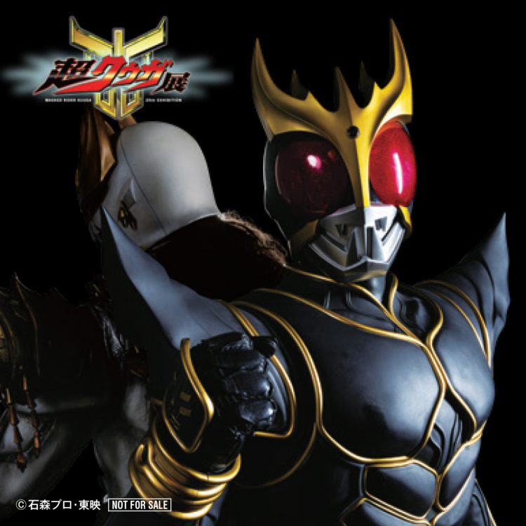 「全スーパー戦隊展 名古屋会場」タイアップ企画決定！