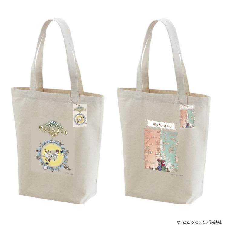 イベントオリジナルグッズ