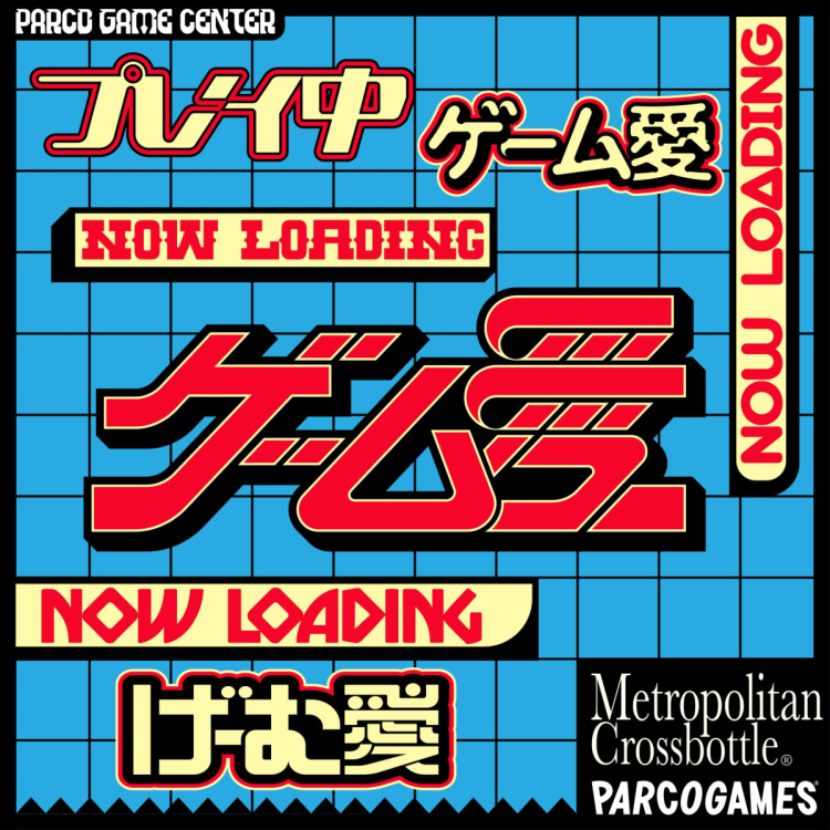 限定商品・コラボアイテム販売