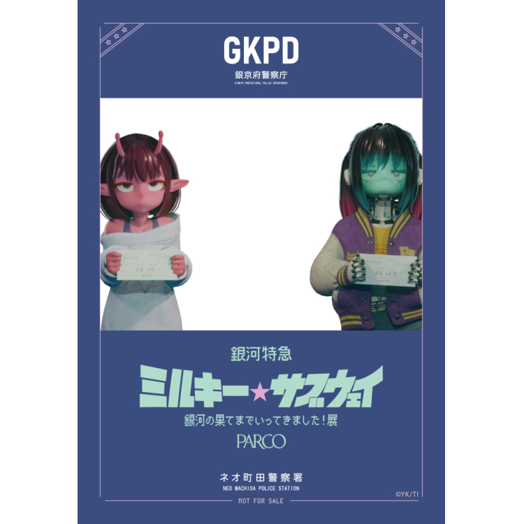 展示内容