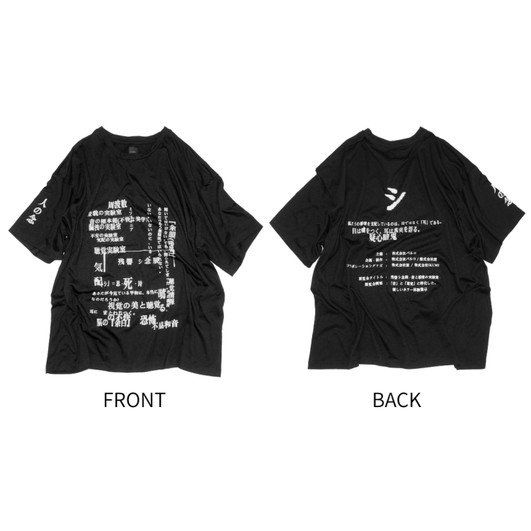 グッズ