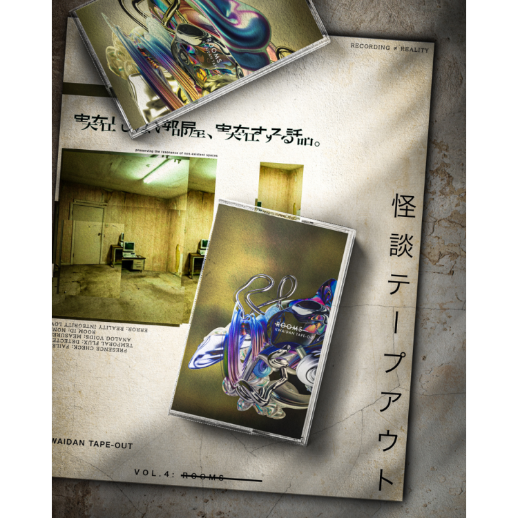 グッズ