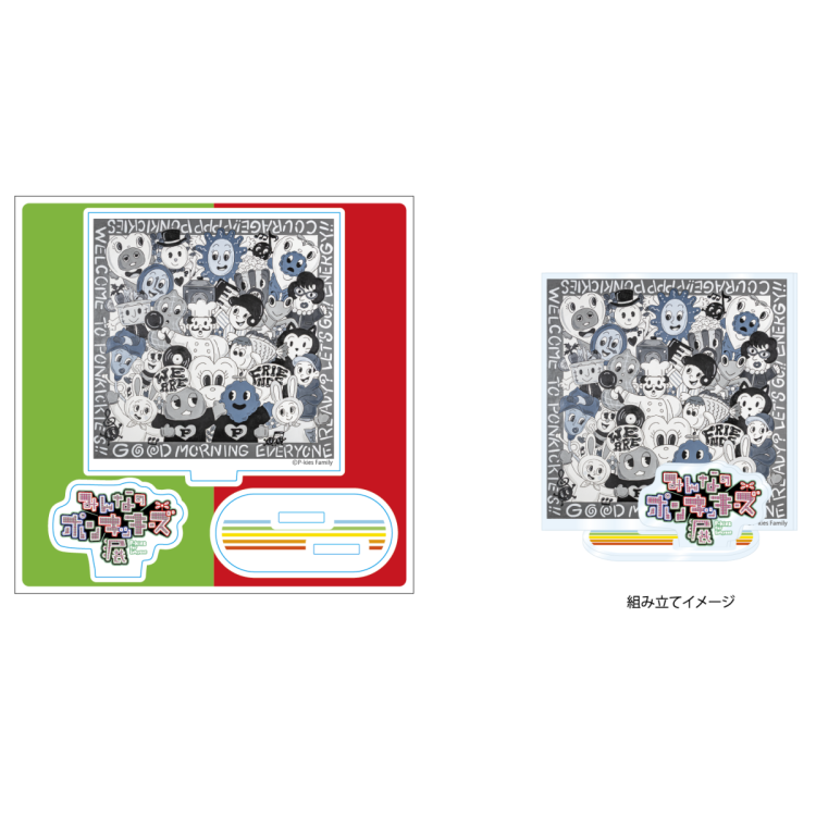 アーティストコラボグッズ