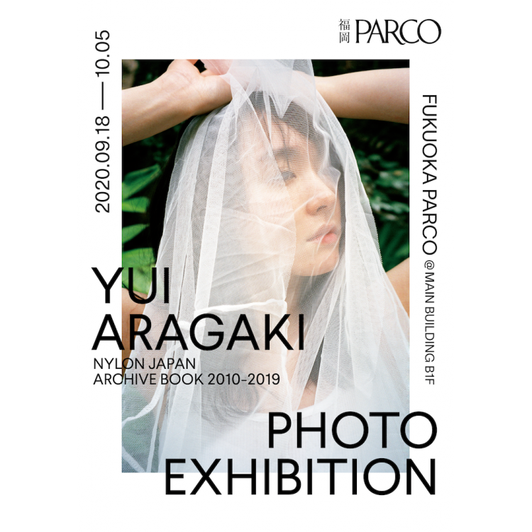YUI ARAGAKI NYLON JAPAN ARCHIVE BOOK 2010-2019 PHOTO EXHIBITION　福岡