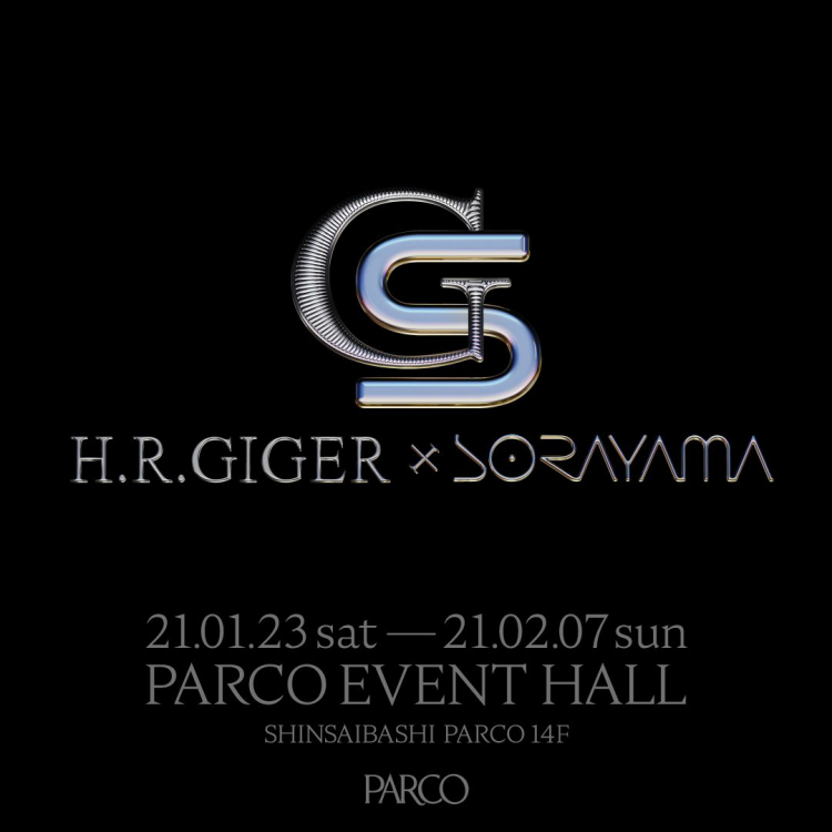 H R Giger Sorayama Parco Event Hall Shinsaibashi Parco Art