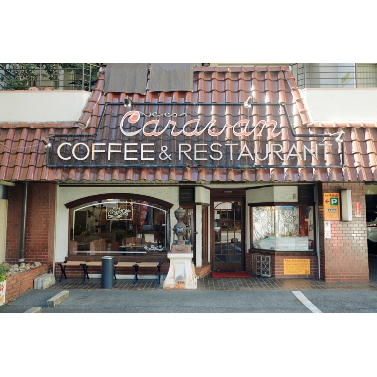 純喫茶ファッジ｜コラボレーション喫茶店