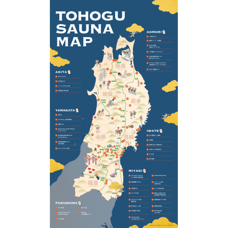 ②トウホグサウナ網羅！最新版TOHOGU SAUNA MAP無料配布