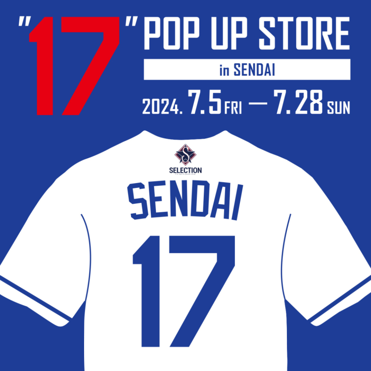 ”17” POP UP STORE in SENDAI