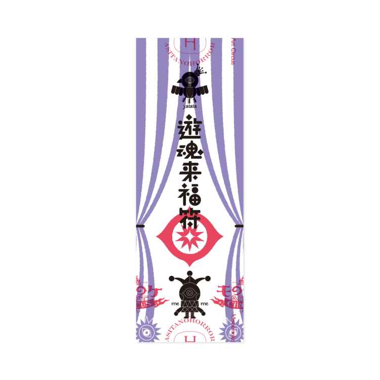 オリジナルグッズ