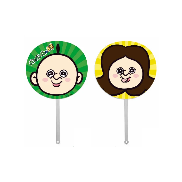 B2F飲食店連動ノベルティ「オリジナルうちわ」について