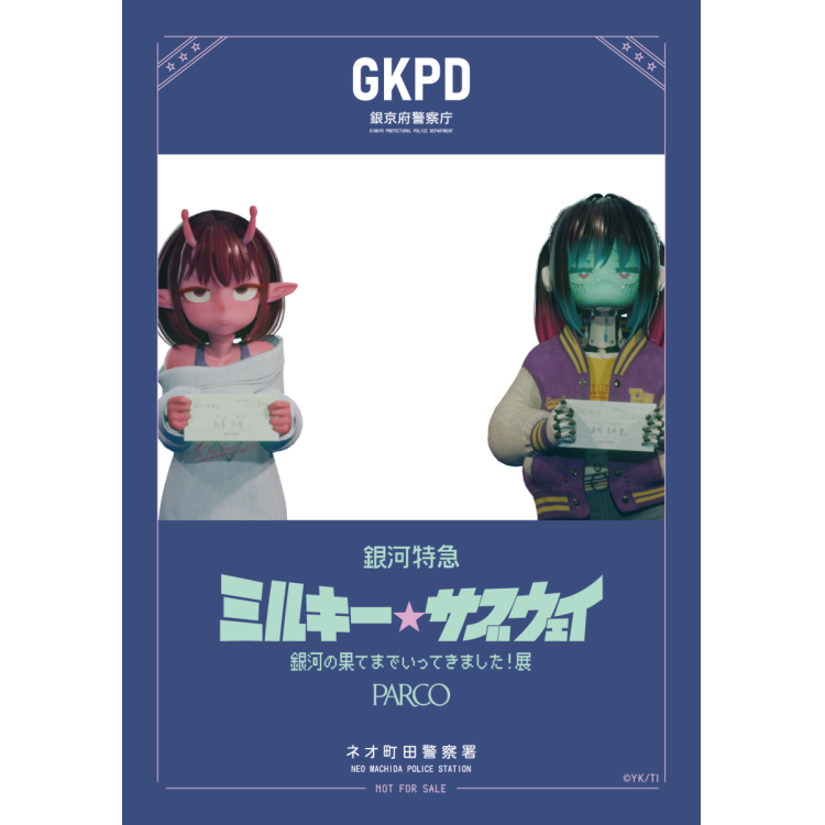 展示内容