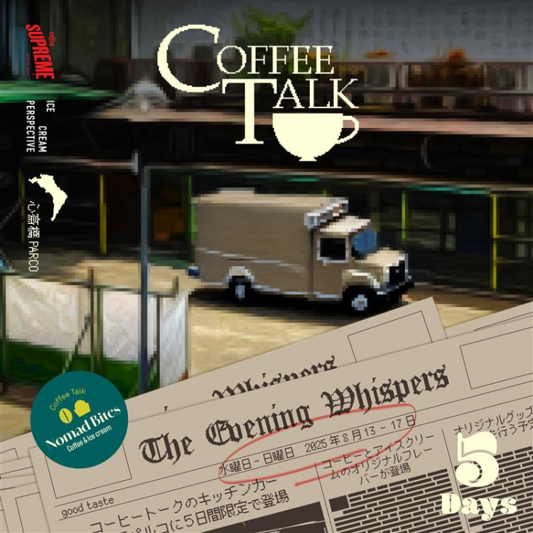 COFFEE TALK Nomad Bites