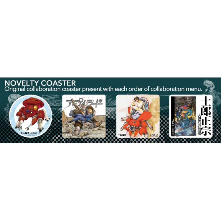 士郎正宗の世界展 ～「攻殻機動隊」と創造の軌跡～ 大阪会場