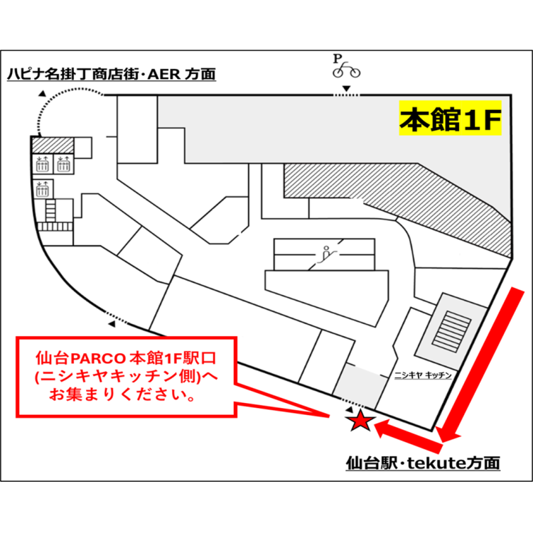 亀山監督来場イベント！