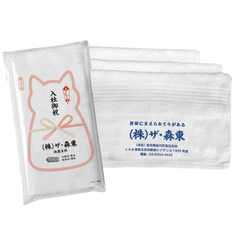 PARCOメンバーズ特典