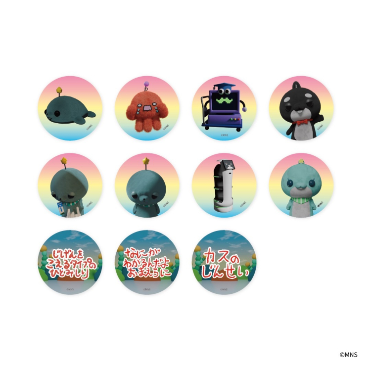 展覧会記念商品