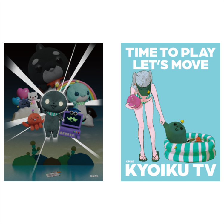 展覧会記念商品