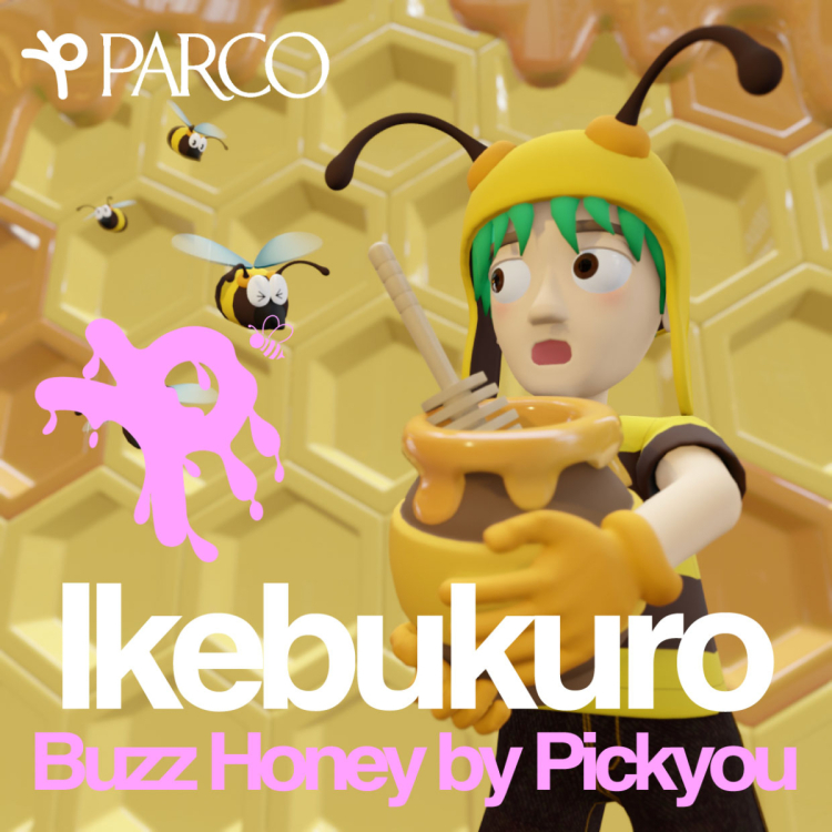 最終会場の池袋ではスペシャルイベントを開催