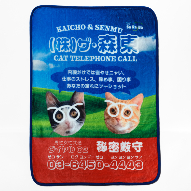 展覧会記念商品