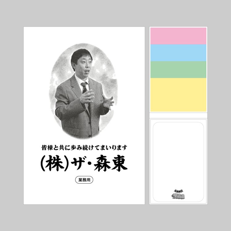 展覧会記念商品