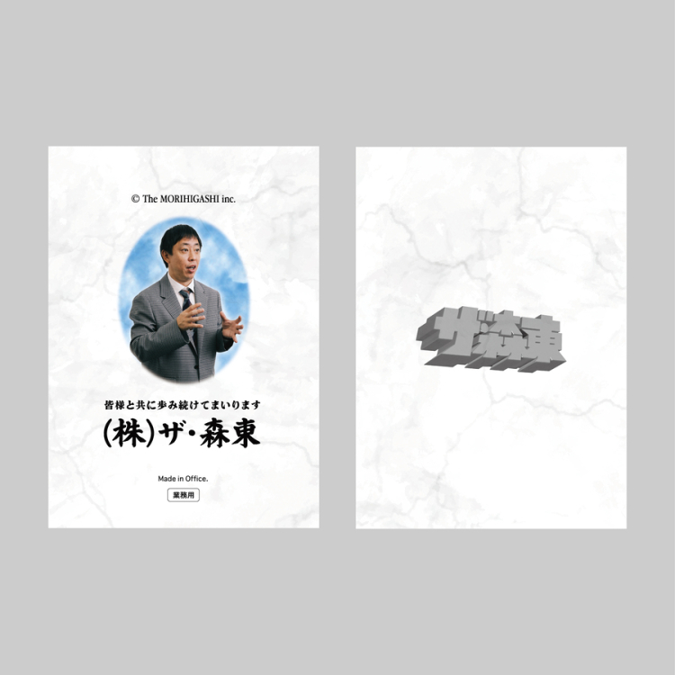 展覧会記念商品