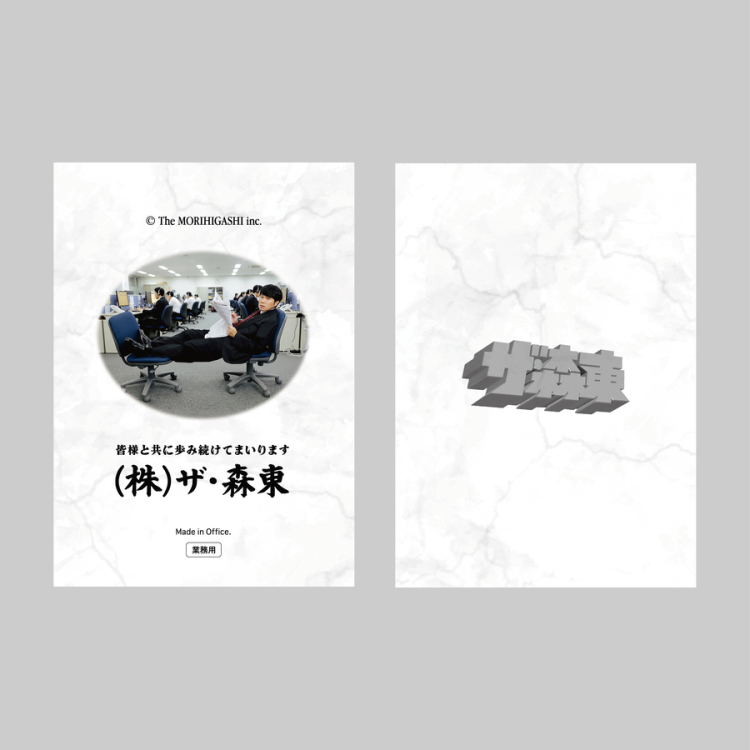 展覧会記念商品