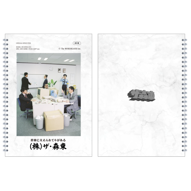 展覧会記念商品