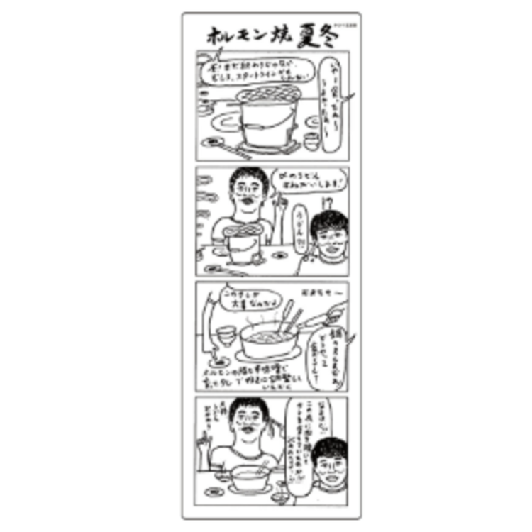 展覧会記念商品（五反田コラボ）