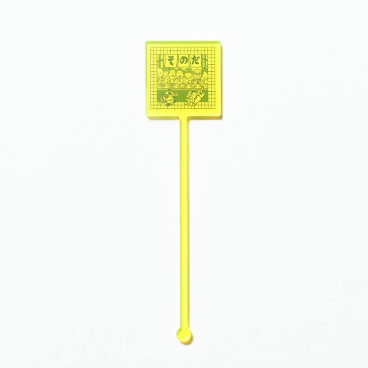 展覧会記念商品（五反田コラボ）