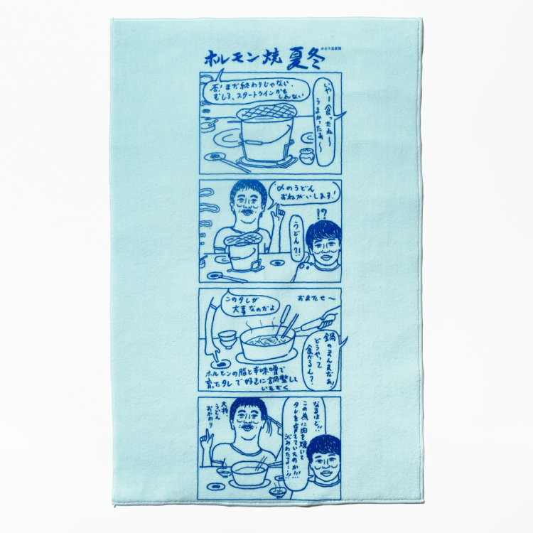 展覧会記念商品（五反田コラボ）